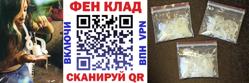 Купить закладки Ярославль АМФ VHQ