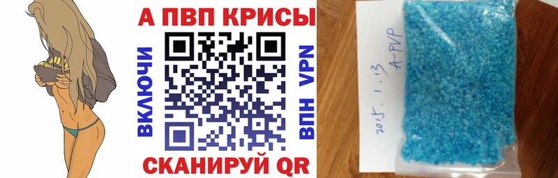Купить где  Ярославль  Alfa_PVP мука 