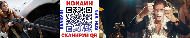 Кокаин Колумбийский  Купить закладки  Ярославль 