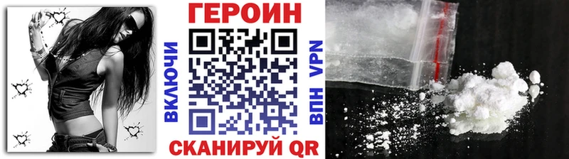 ГЕРОИН гречка  Купить  Ярославль 