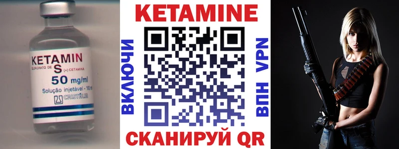 Кетамин VHQ  Купить  Ярославль 