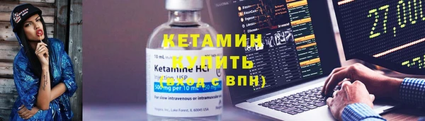 кокаин VHQ Алексеевка
