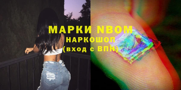 прущие крисы Алексин
