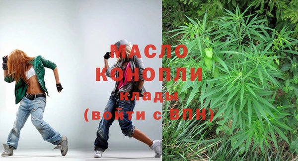 прущие крисы Алексин