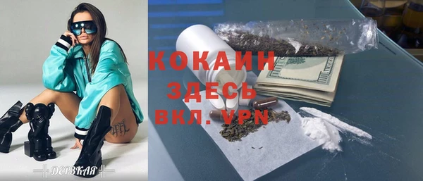 кокаин VHQ Алексеевка