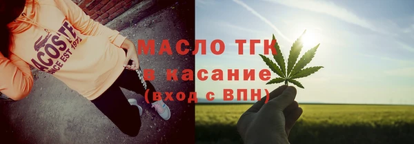 кокаин VHQ Алексеевка