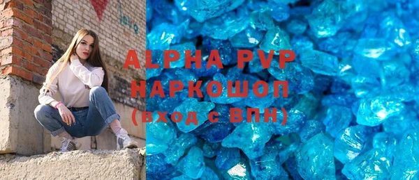 прущие крисы Алексин