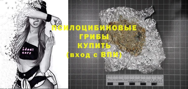 прущие крисы Алексин
