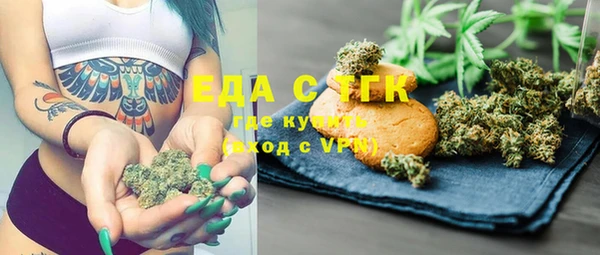 кокаин VHQ Алексеевка
