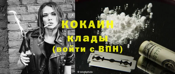 кокаин VHQ Алексеевка