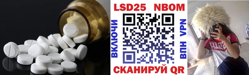 Купить Ярославль Лсд 25 экстази ecstasy