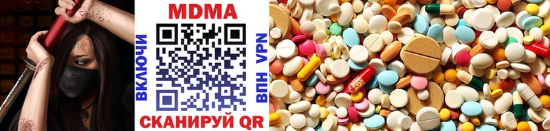 Купить  Ярославль  МДМА молли 