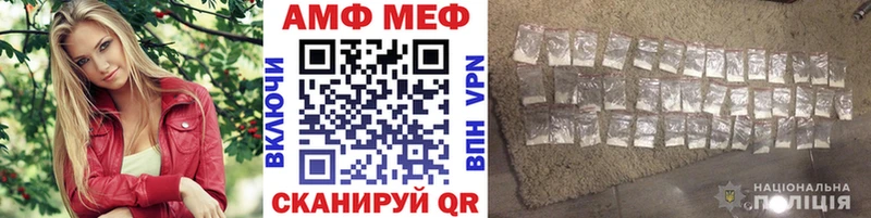 Купить где  Ярославль  МЕТАМФЕТАМИН Декстрометамфетамин 99.9% 