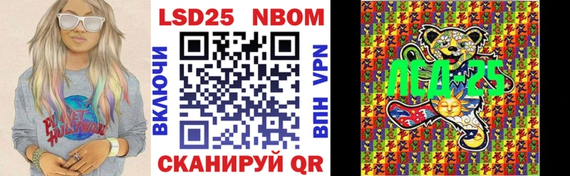 Марки 25I-NBOMe 1500мкг  Купить закладки  Ярославль 