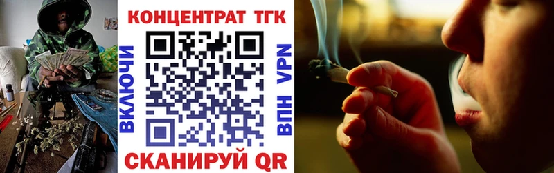 Купить где  Ярославль  ТГК гашишное масло 