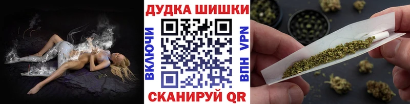 Купить где Ярославль Канабис марихуана